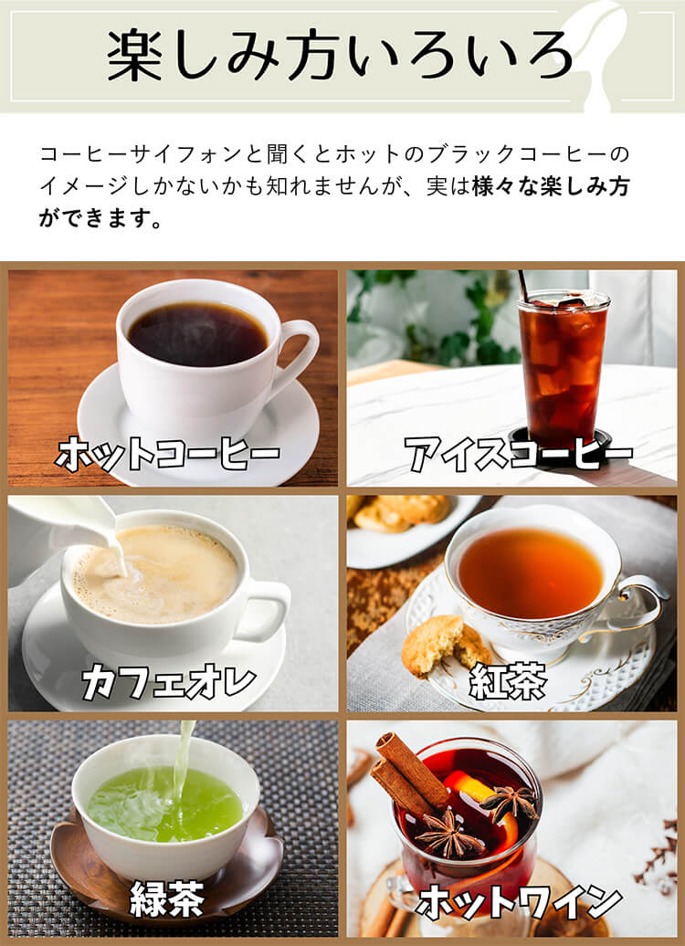 楽しいひとときを